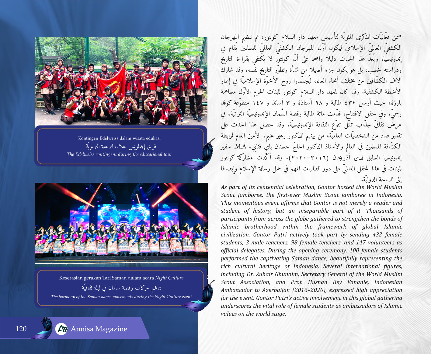 Page 125