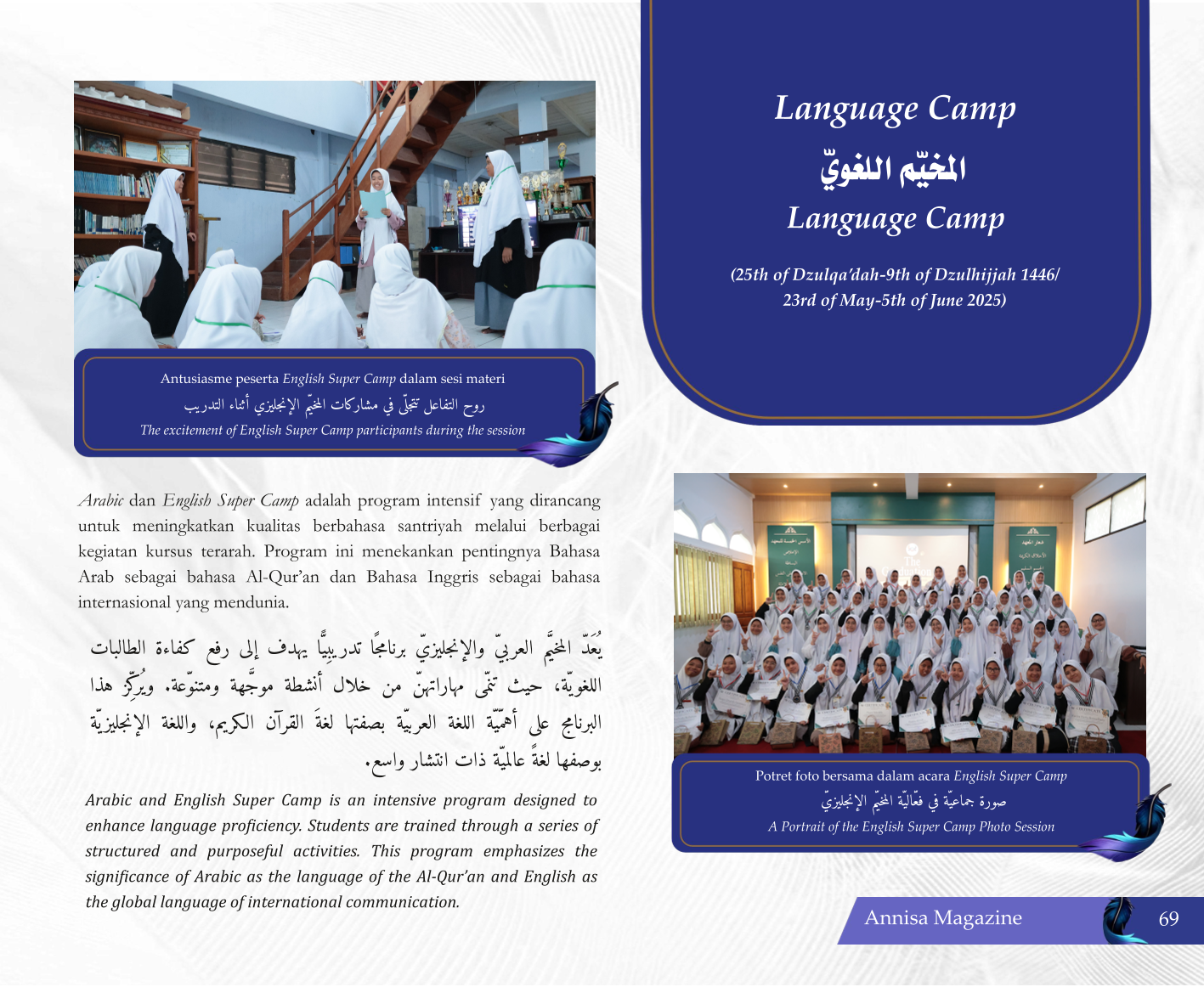 Page 76